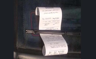 پرداخت جرائم رانندگی از طریق درگاههای حضوری و غیرحضوری بانک سپه