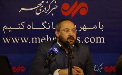 موسسه اقتصاد ایرانیان درهمایش دورنمای اقتصاد ایران به عنوان مجری حضور دارد/ چالش‌ها و فرصت‌های موجود دراقتصاد در همایش دورنمای اقتصاد ایران بررسی می شود/ ابعاد هشت‌گانه اثرگذار بر اقتصاد ایران رونمایی می‌شود