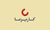 اطلاعیه معاملات طرح‌ها و صندوق‌های کاریزما