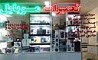 فروشگاه پرشین موبایل عرضه کننده موبایل ،تعمیرات ولوازم جانبی قاب و گلس