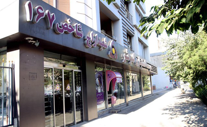 خدمات بدون کارت کوثر