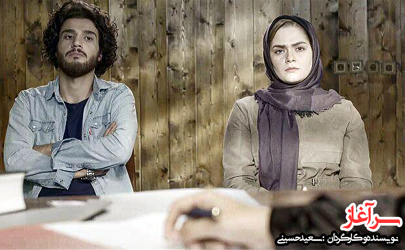 تدوین فیلم سینمایی «سرآغاز» به پایان رسید