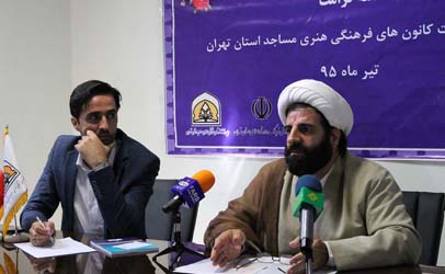 مساجد کانون‌‌های فرهنگی و هنری محل شناسایی، پرورش وکارهای هنری مناسب است/ علمای مساجد باید خود را به سلاح دانش مجهز کنند/۱۴مرداد میلاد حضرت معصومه (س)، برنامه‌ای ویژه در حرم حضرت عبدالعظیم‌الحسنی خواهیم داشت  