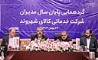 تحول راهبردی در شهروند؛ از ملی‌سازی برند تا ورود به فرابورس در سال ۱۴۰۵ 