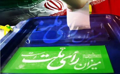 نتایج تفصیلی انتخابات ریاست جمهوری منتشر شد/ پیروزی روحانی در 23استان/ رأی رئیسی در خارج از کشور فقط 30 هزار تا