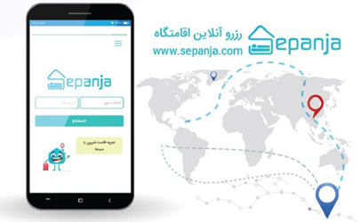 سپنجا؛ اجاره سوئیت در سراسر کشور