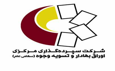 اطلاعیه در خصوص لزوم ثبت نام سهامداران بانک سرمایه در سامانه سجام