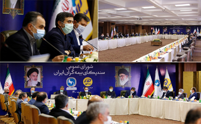 نشست شورای عمومی سندیکای بیمه‌گران به میزبانی بیمه کوثر 