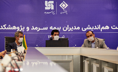 آموزش و فرهنگ‌سازی؛ محور نشست مشترک مدیران بیمه سرمد و پژوهشکده بیمه