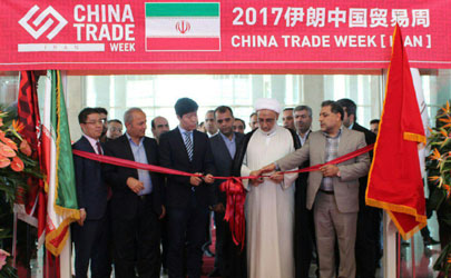 نمایشگاه دوم هفته تجاری چین در ایران آغاز به کار کرد/ بختیاری: چین یکی از شرکای اصلی تجاری ایران است/ معتمدی کیا: دومین نمایشگاه هفته تجاری چین در ایران فرصتی استثنایی برای شرکت ها و کارآفرینان چینی است