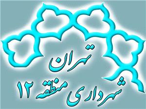 عناصر اصلی معرفی قلب طهران