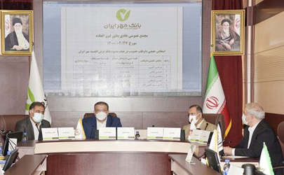 خدمات بانک مهر ایران منحصر به فرد است
