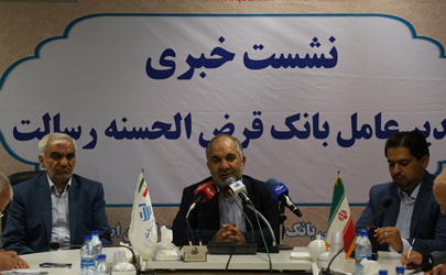 راه اندازی سامانه نمره دهی اعتباری برای مشتریان بانک قرض الحسنه رسالت