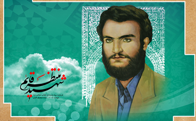 رمزگشایی از شهادت شهید شاخص سال در«شهید نفوذ»