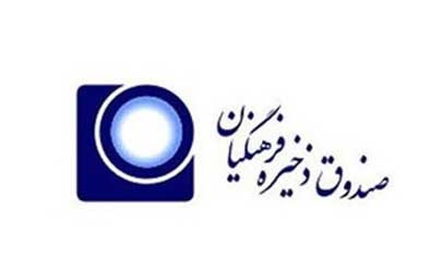 مدیرعامل سابق صندوق ذخیره فرهنگیان بازداشت شد