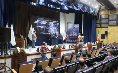 جشن ملی ارتباطات و روابط عمومی در استان اصفهان برگزار شد