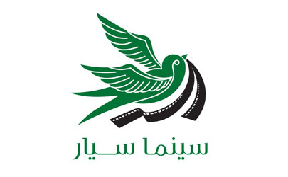 آمار فروش سینماسیار در سامانه سمفا اعلام می‌شود