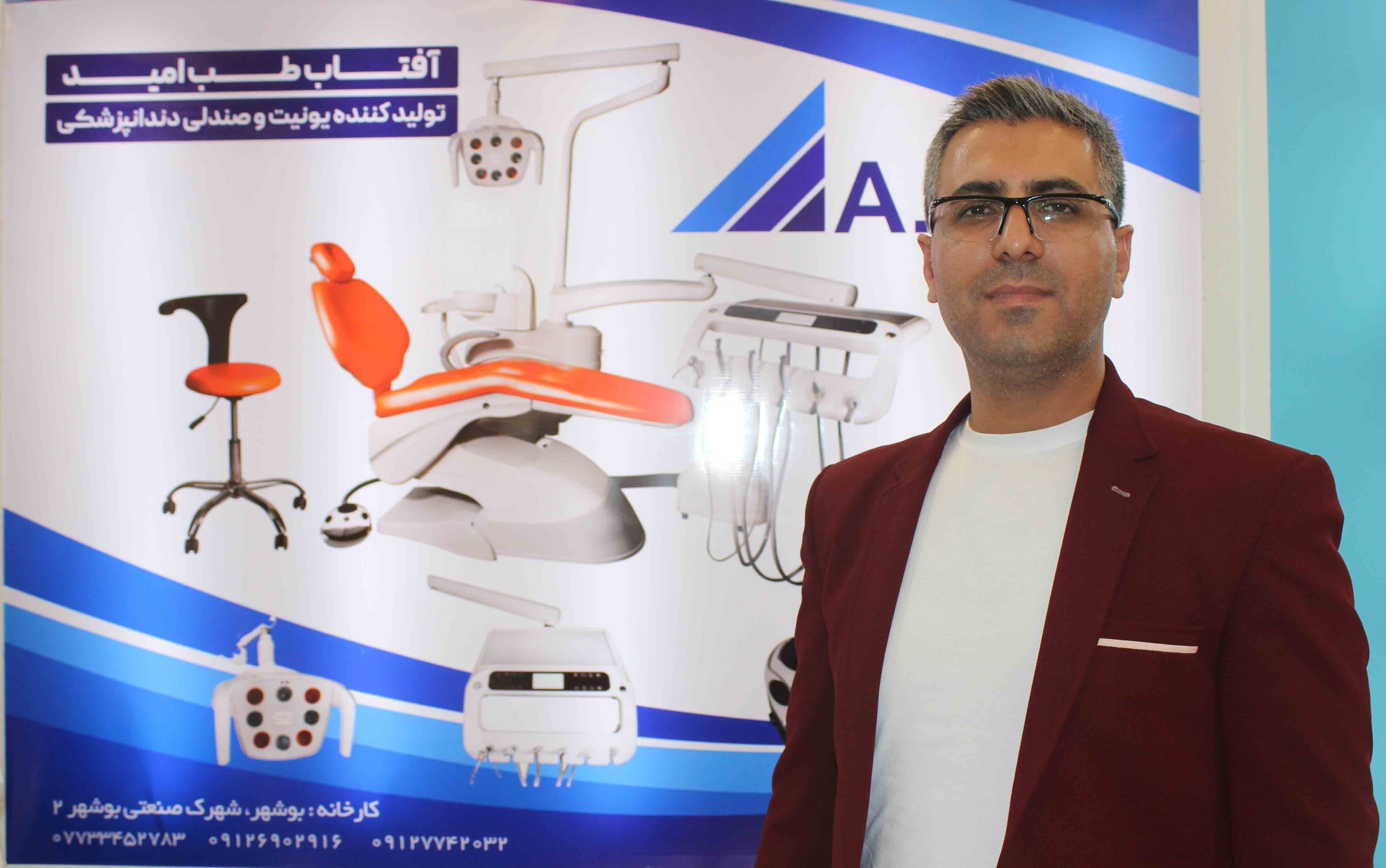 آفتاب طب امید تولید کننده تجهیزات دندانپزشکی ساکشنهای مرکزی،درایر،آمالگاماتور،اولتراسونیک،لایت کیوراست/ تولید کننده یونیت و صندلی دندانپزشکی با برند ATO هستیم  