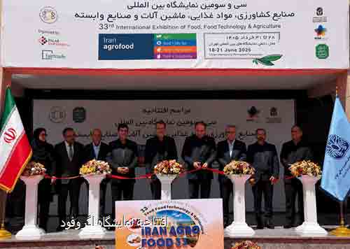  سی وسومین نمایشگاه بین المللی ایران آگروفود2026 افتتاح شد/ با شعار«ایران آگروفود 33 سال همراهی با پیشگامان صنعت غذا آغاز شد/ آگروفود بستری برای نمایش توانمندی های زنجیره تولید، فرآوری، بسته بندی وتوزیع محصولات غذایی است
