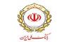 نیت خیرخواهانه با بانک ملی ایران 