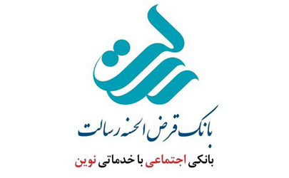 انتصاب اعضای هیات مدیره بانک قرض الحسنه رسالت