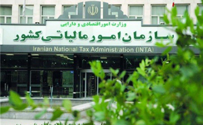 ارائه اظهارنامه مالیاتی شرط برخورداری از معافیت و نرخ صفر مالیاتی