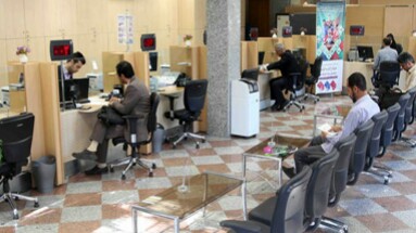 تغییر ساعت کاری موسسه اعتباری کوثر وابسته به بانک سپه