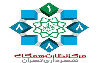 کاهش 10 درصدی ماندگاری پیامهای سامانه 1888 در حوزه های اجرایی منطقه 12