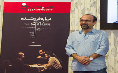 اصغر فرهادی: درفیلمسازی کار عجیب و غریبی نمی‌کنم