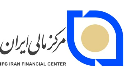 مرکز مالی ایران نشست تخصصی مشتقات با رویکرد قراردادهای اختیار معامله برگزار می کند