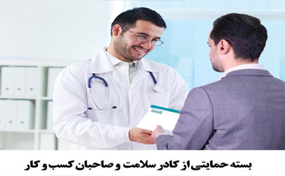 بسته حمایتی بانک دی برای آسیب دیدگان ویروس کرونا