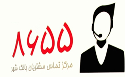 ارتباط مستقیم تلفنی با معاون اعتبارات و بین‌الملل بانک شهر