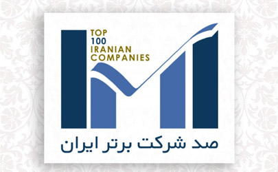 پاکسان در بین برترین‎‌های اقتصاد ایران در جنگ اقتصادی درخشید