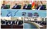 تفاهم‌نامه بانک صادرات ایران برای احداث مدرن‌ترین کارخانه قند و شکر غرب کشور 
