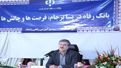 رشد مطلوب حوزه بین الملل بانک رفاه پس از برجام