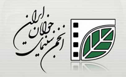 پنجاه و چهارمین جشنواره منطقه‌ای سینمای جوان برگزار می‌شود