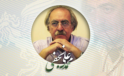 آئین بزرگداشت «محمدعلی نجفی» در سی و ششمین جشنواره فیلم فجر