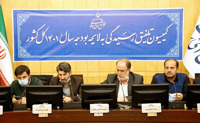 نرخ مالیات بر خانه های لوکس و خودروهای لاکچری مشخص شد