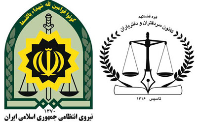 توافق پلیس و سردفتران درخصوص سند خودرو