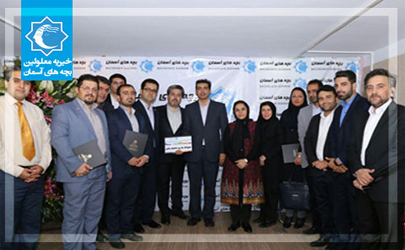 بازدید مدیران روابط‌عمومی شبکه بانکی از آسایشگاه خیریه معلولین بچه های آسمان 
