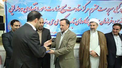 آقاجانی فرمانده جدید حوزه مقاومت بسیج شهدای بانک سپه شد