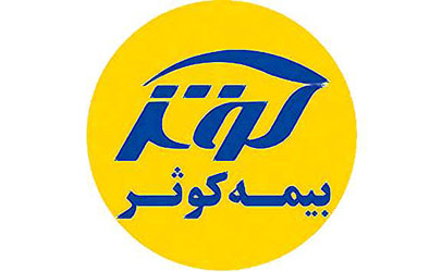 حمایت بیمه کوثر از بیمه‌گذاران بیمه زندگی
