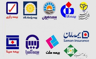 برترین شرکت‎‌های بیمه‌ در ایران اعلام شدند