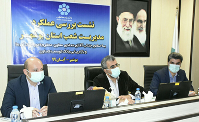 معاون امور استان‌ها و بازاریابی بانک توسعه تعاون : ملاک موفقیت هر سازمان رضایت مشتریان است