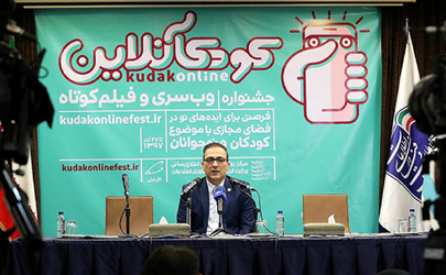 تولیدات خبری ورسانه ای فرزندانمان با سبک زندگی ایرانی و اسلامی مطابقت ندارد/ برای شناسایی استعدادهای تولیدمحتوای کودکان کارعلمی انجام شده/ پهنای باند کشوردراختیارتولیدات محتوای نامناسب خارجی است/ درجشنواره کودک آنلاین اتکا بربودجه دولتی وجود ندارد 