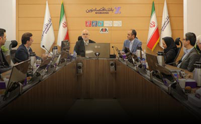 جناح ارزی بانک اقتصادنوین تقویت می‌شود