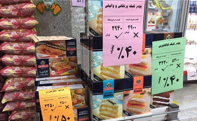 حذف برچسب قیمت‌گذاری کالاها یک ماه به تعویق افتاد