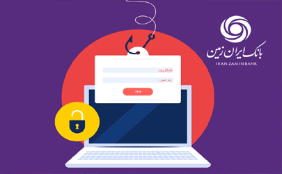 چگونه درگاه‌ پرداخت جعلی را تشخیص دهیم؟