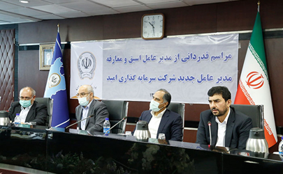 حضور در کنار مدیران تلاشگر عرصه تولید و تجارت فرصت مغتنمی برای خدمت به کشور است