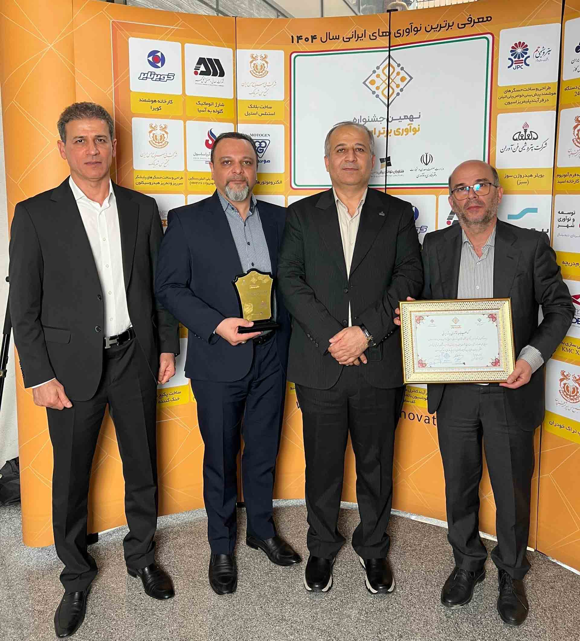 پتروشیمی فن‌آوران لوح زرین «نوآوری برتر ایرانی» را دریافت کرد